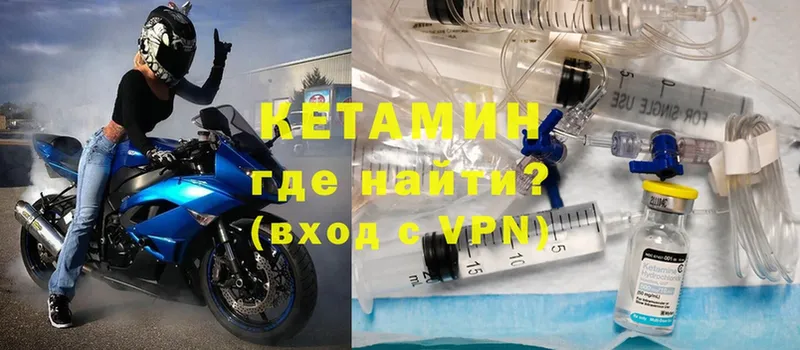 mega рабочий сайт  Ковров  КЕТАМИН ketamine 