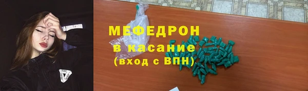 бутират Богородицк