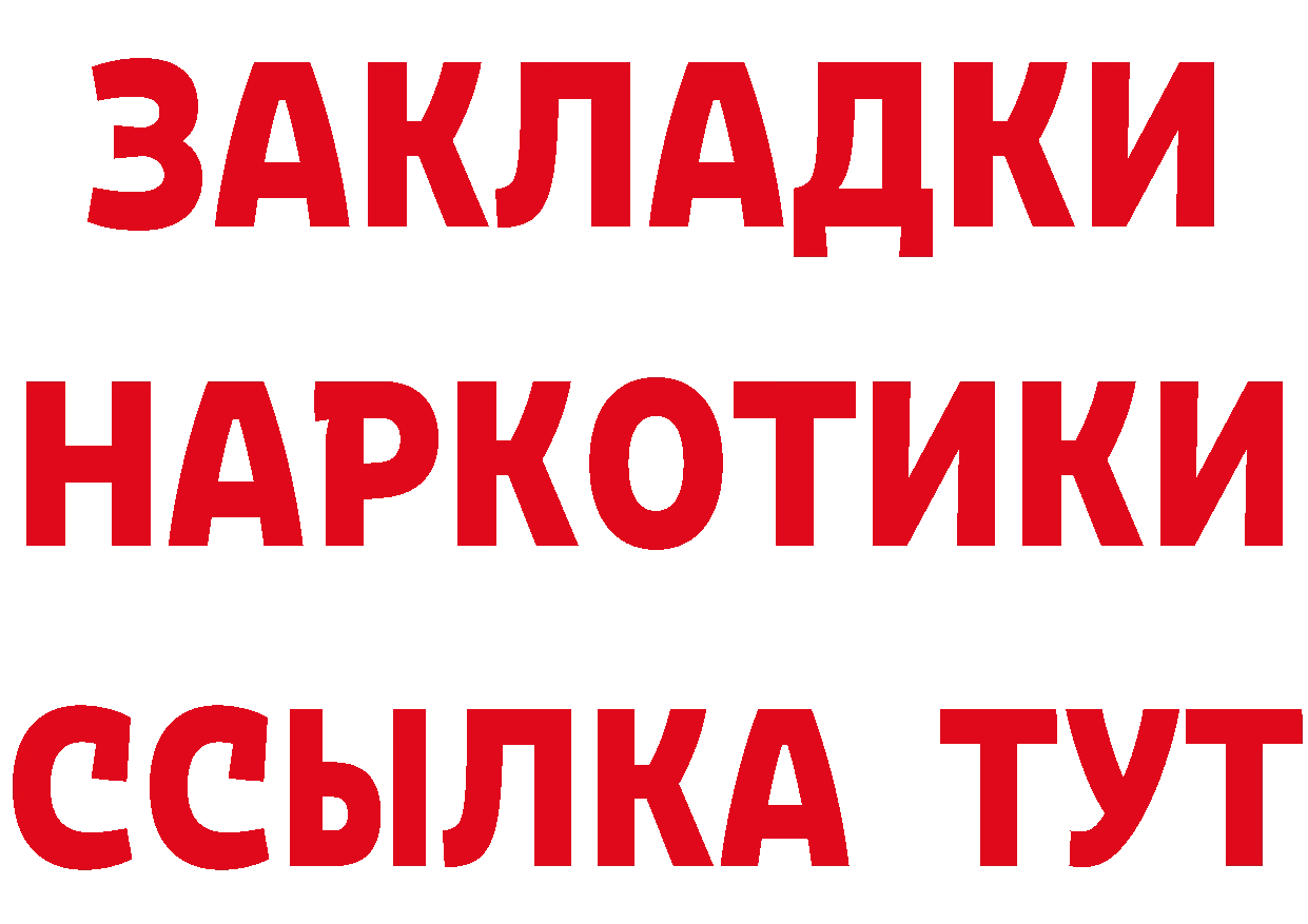 ГАШ Изолятор вход дарк нет omg Ковров