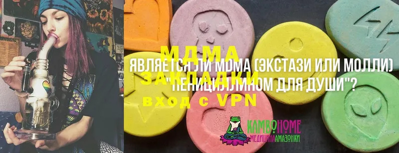 MDMA crystal  Ковров 