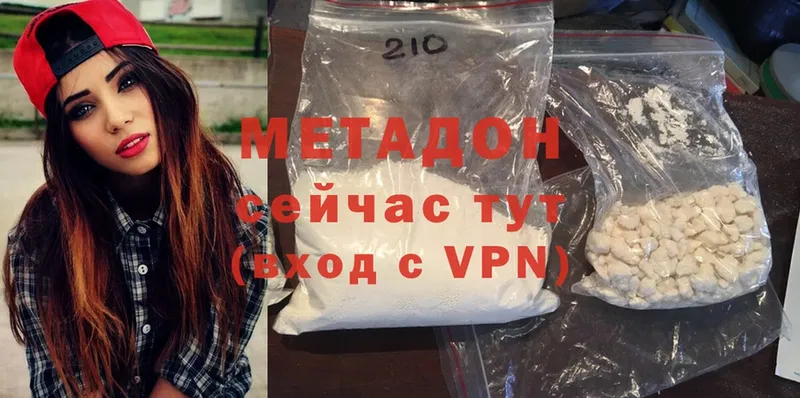 Метадон мёд  Ковров 